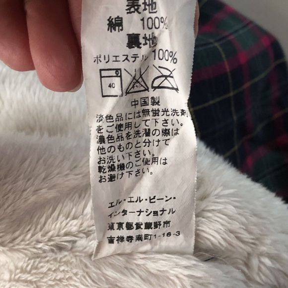 LL Bean Men's LS Fleece Lined Flannel Plaid Shirt Sz Small Green Blue Red Yellow - Picture 11 of 14